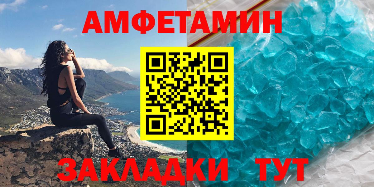 АМФ 98%  Вход с VPN  МЕГА как войти  Клин 