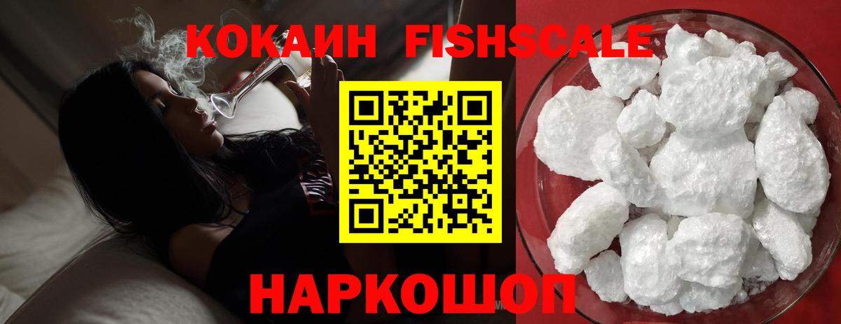 Cocaine Columbia Клин