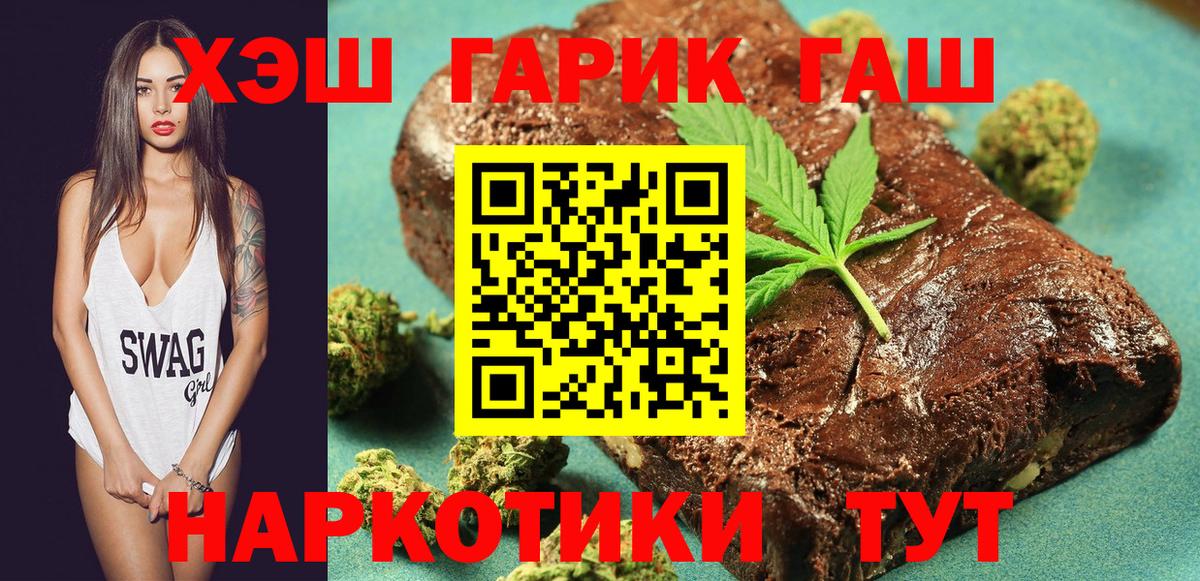 Гашиш Ice-O-Lator  Вход с VPN  Клин  ГАШИШ Cannabis 