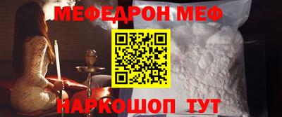 таблы Краснокаменск