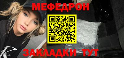 PSILOCYBIN Краснодар