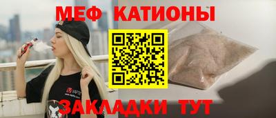 таблы Краснокаменск