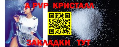 таблы Краснокаменск
