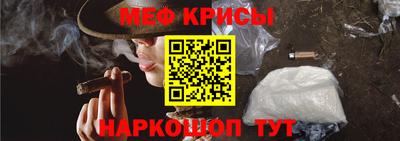 PSILOCYBIN Краснодар