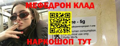 PSILOCYBIN Краснодар
