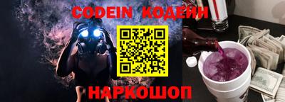 PSILOCYBIN Краснодар