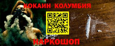 PSILOCYBIN Краснодар