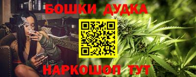таблы Краснокаменск