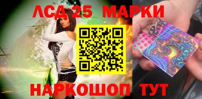 таблы Краснокаменск