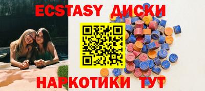 PSILOCYBIN Краснодар
