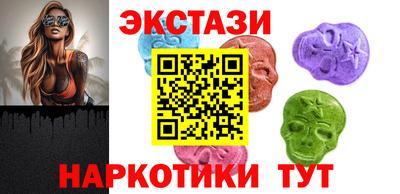таблы Краснокаменск