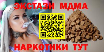 таблы Краснокаменск