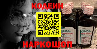 PSILOCYBIN Краснодар
