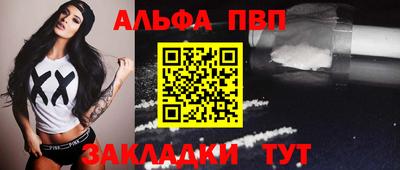 PSILOCYBIN Краснодар