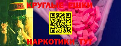 таблы Краснокаменск