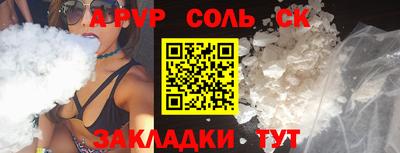 PSILOCYBIN Краснодар