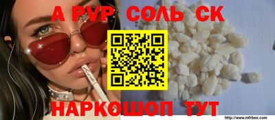 таблы Краснокаменск