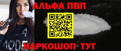 таблы Краснокаменск