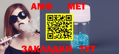 таблы Краснокаменск