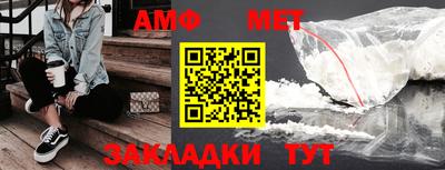 таблы Краснокаменск