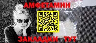 таблы Краснокаменск