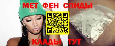 таблы Краснокаменск