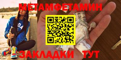 таблы Краснокаменск