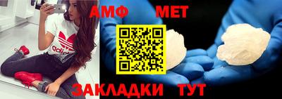 таблы Краснокаменск