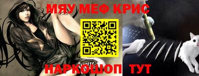 СК Краснознаменск