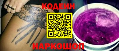 PSILOCYBIN Краснодар