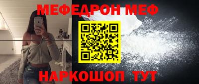 PSILOCYBIN Краснодар