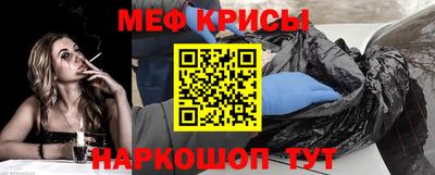 СК Краснознаменск