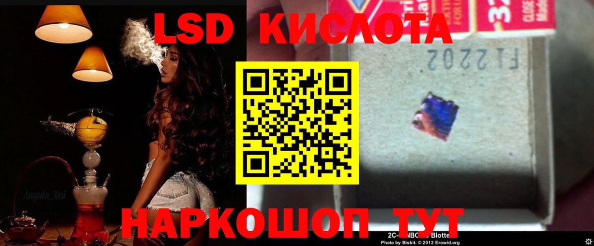 Клин  Лсд 25 экстази ecstasy  мега онион  Вход с VPN  ЛСД экстази ecstasy 