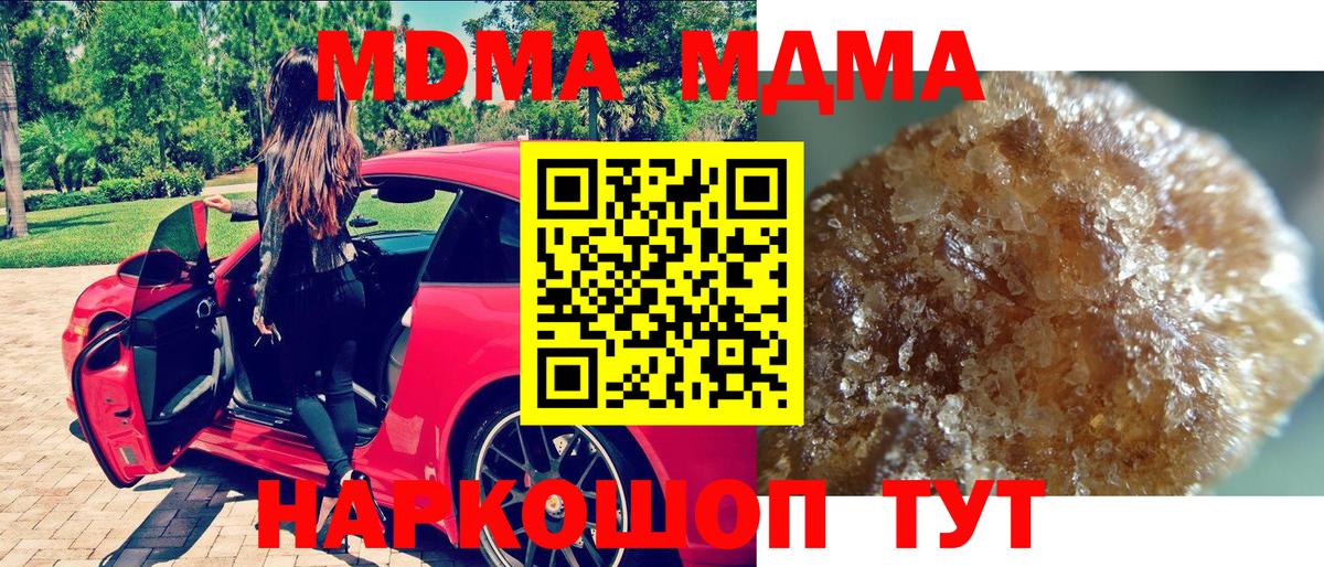 МДМА VHQ Клин