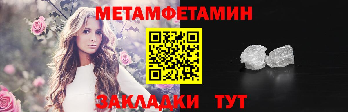 МЕТАМФЕТАМИН Декстрометамфетамин 99.9%  Вход с VPN  МЕТАМФЕТАМИН Декстрометамфетамин 99.9%  Метамфетамин  Клин 