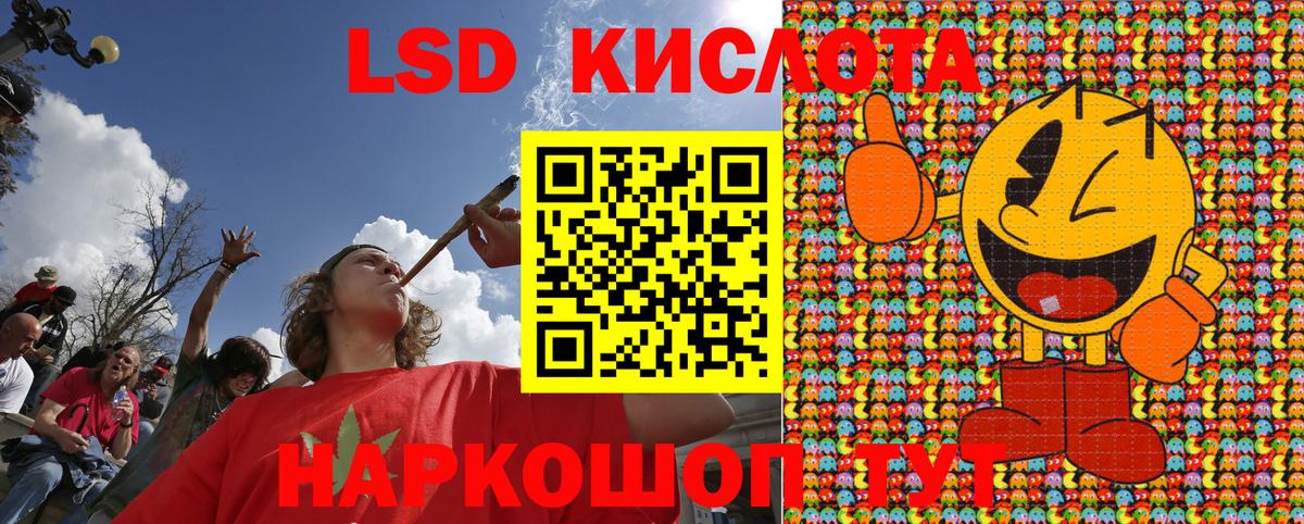 Клин  Марки N-bome 1,8мг  Вход с VPN 