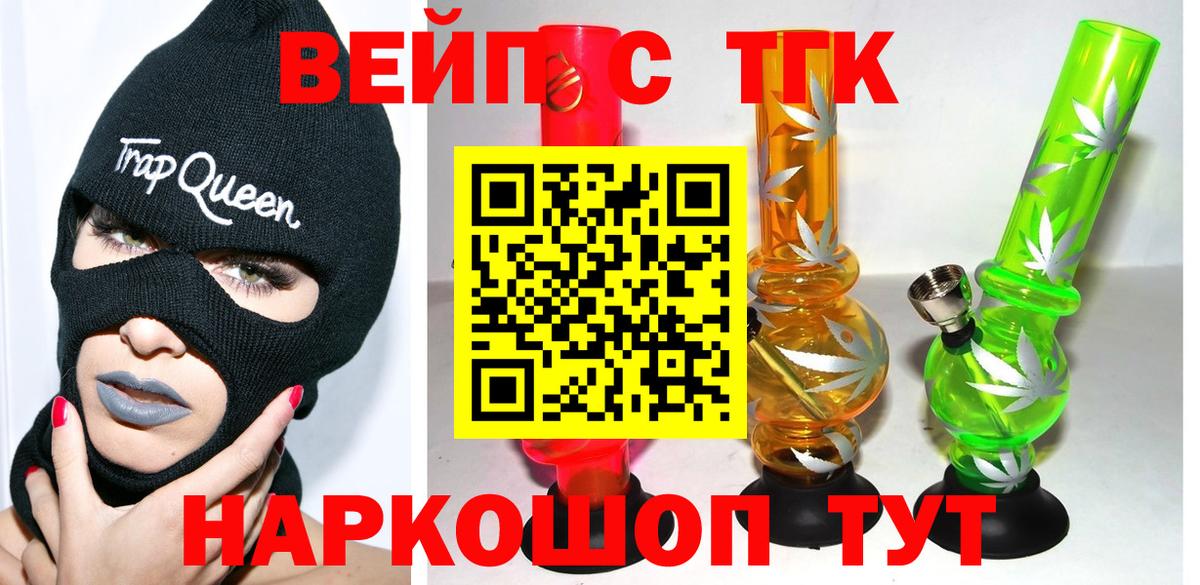 Клин  Дистиллят ТГК Wax  Вход с VPN 